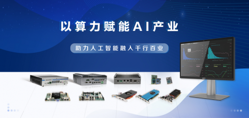 智銳通喜獲深圳市“專精特新”企業認定，領跑AI科技互聯網銷售