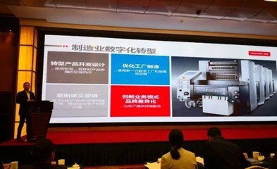 工業互聯網時代 華云數據以“云”技術驅動制造企業轉型升級與互聯網銷售新生態