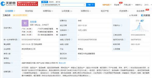 美團龍珠投資進軍食品產業 互聯網銷售模式的新探索