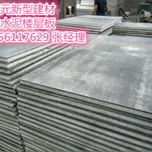 安徽省正大源集團新型建材公司 匠心打造綠色未來，領跑新型建筑材料賽道